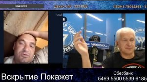 Чат рулетка нарезка вскрытие покажет VS хохляцкий часть 54