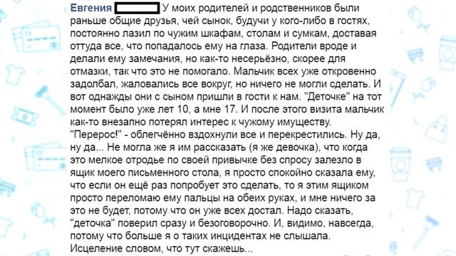Неадекваты на женских форумах: Я изменила парню с его сестрой смотреть онлайн