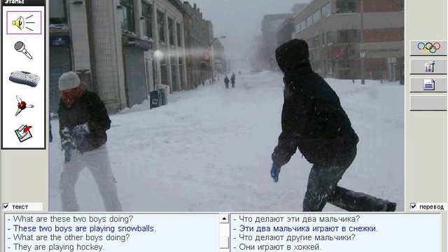 125. Практические уроки. На улице зима смотреть онлайн