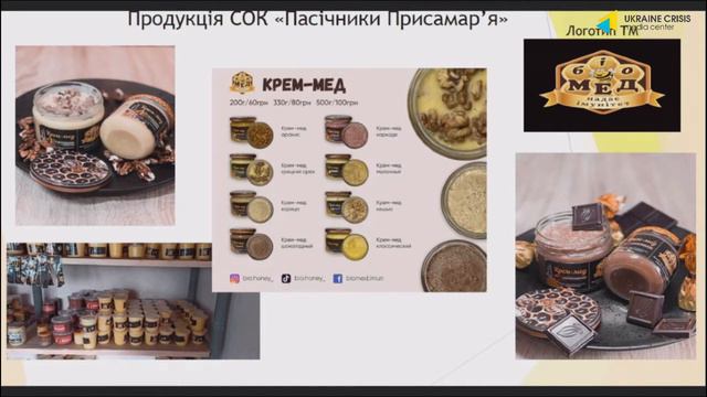 Ресурси та інструменти місцевого економічного розвитку. УКМЦ 29.04.2021 смотреть онлайн