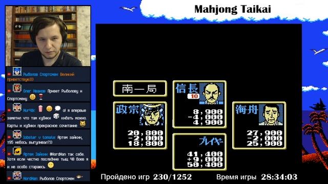 № 388 Mahjong Taikai смотреть онлайн