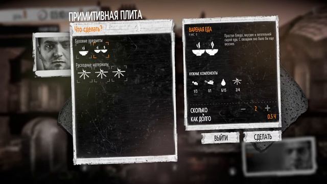 This War of Mine ★ Прохождение ★ Часть 1 смотреть онлайн