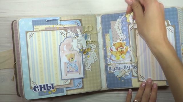 OVERVIEW children's kit Part 2 | Детский комплект Часть 2 смотреть онлайн