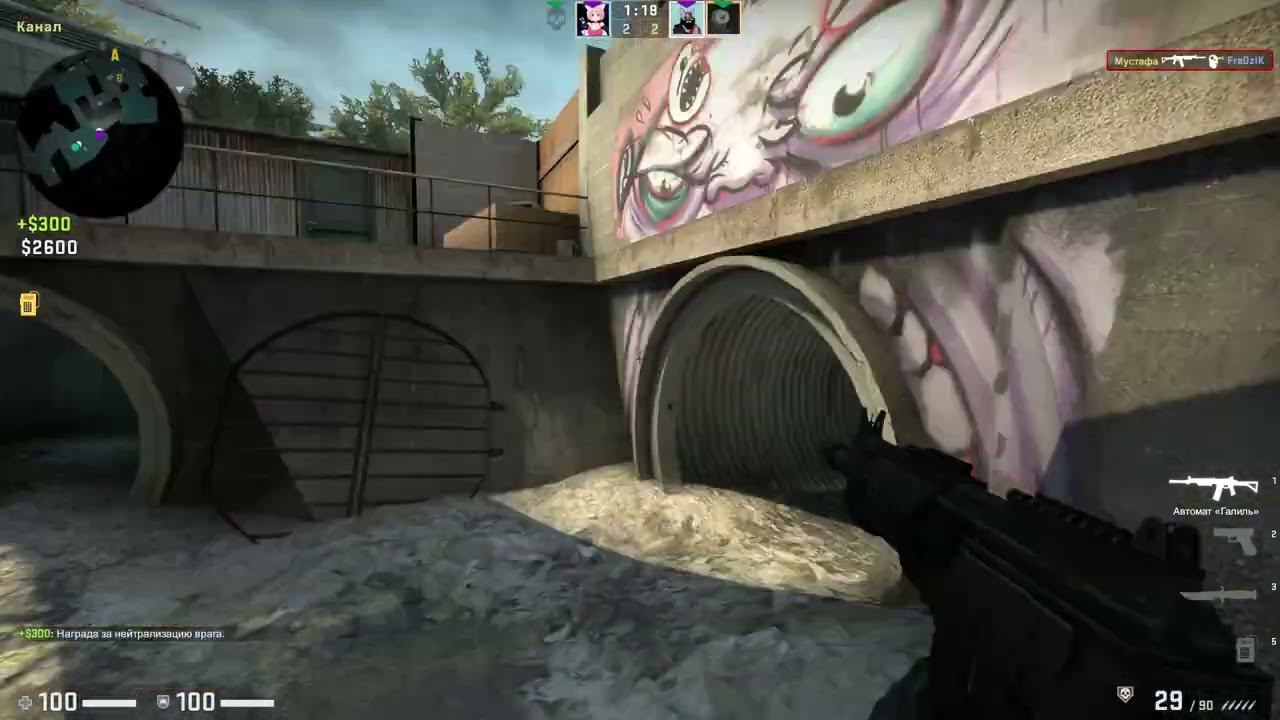 CS:GO - не суй свой нос в чужой вопрос 