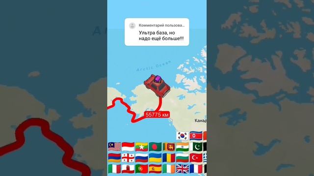 на сколько еще больше делать?