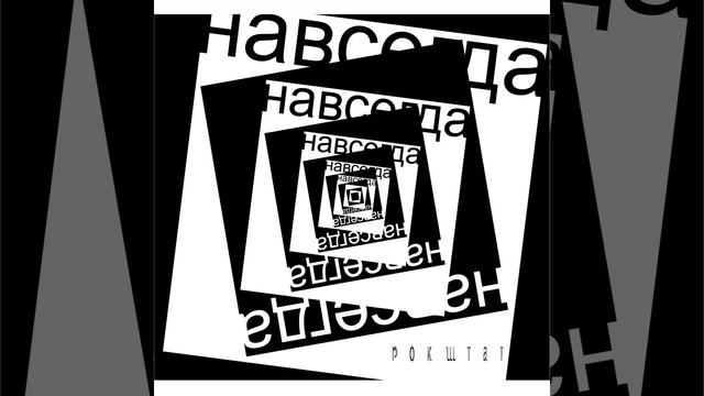 Сделаем перекличку смотреть онлайн