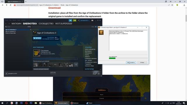 Демонстрация процесса установки Addon+ 1.4. смотреть онлайн