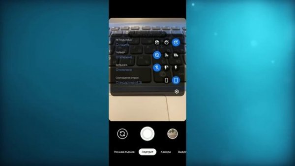Google Camera для Xiaomi. Что это такое? Установка, настройка, сравнение фотографий!