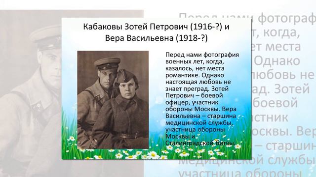 8 июля - официальный праздник День семьи, любви и верности смотреть онлайн