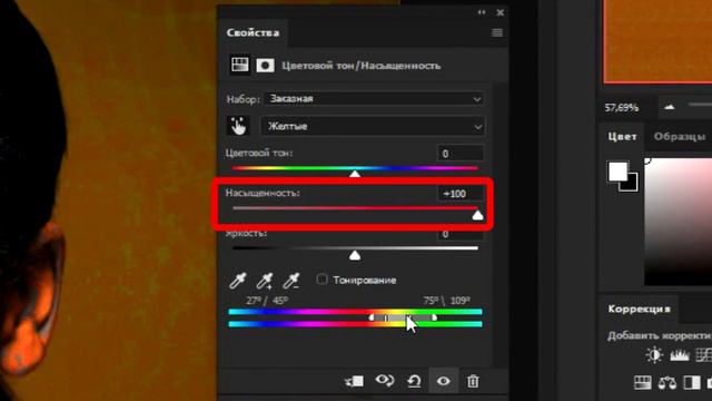 Делаем зубы как у моделей в Adobe Photoshop смотреть онлайн