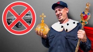 Незаконная парковка