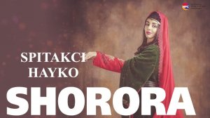 Spitakci Hayko - Shorora | Армянская музыка