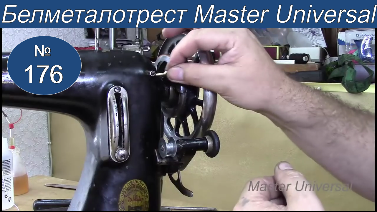 Как сделать регулируемый нитенаправитель для равномерной намотки шпульки. Видео № 176. Ч. 2.