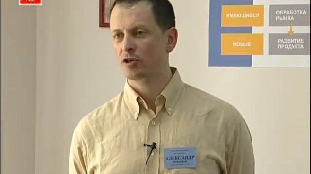 Effective HRM (Human Resource Management) RUS Part 206 смотреть онлайн