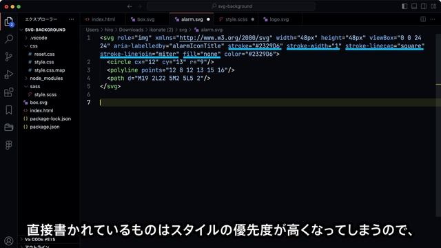 HTML CSSでSVGをプロ級に使うための2つの実用的な方法 смотреть онлайн