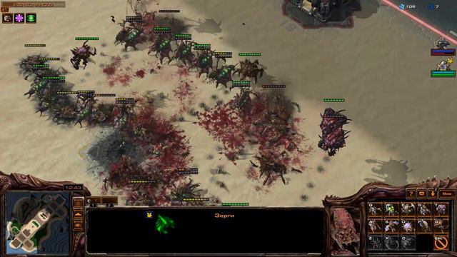 StarCraft II Desert Strike HotS ★ ZvZ ★ смотреть онлайн
