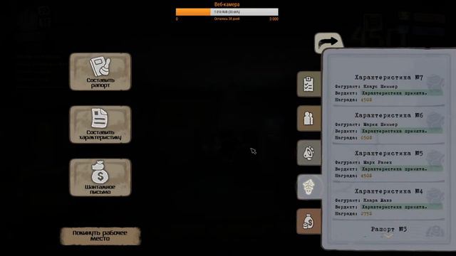 🔴Beholder / А что делают твои соседи??? смотреть онлайн