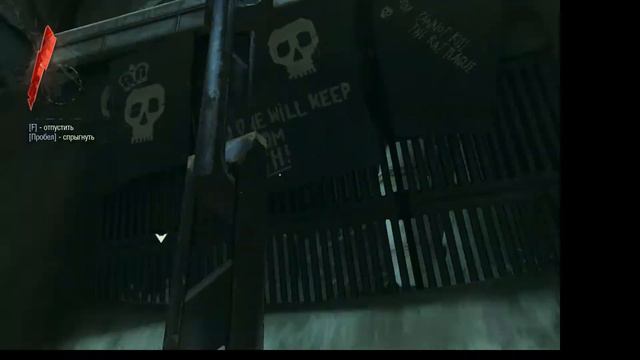 Dishonored 1 с голосом. Часть 1 #dishonored #дисхоноред