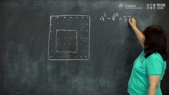 Разбор заданий школьного этапа ВсОШ 2023 года по математике, 8 класс, 4 группа регионов смотреть онлайн