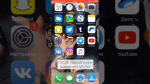 Как загрузить музыку в инстаграм