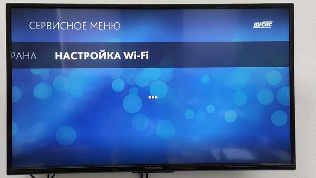 Настройка ТВ приставки IMAQLIQ смотреть онлайн