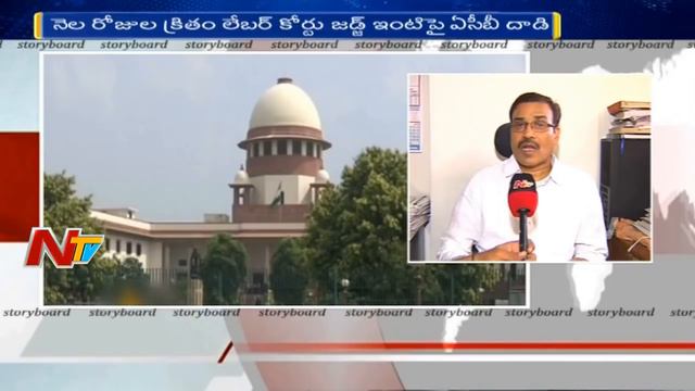 Cases of Corruption Against Judges | Level of Corruption in the Indian Judiciary | Story Board Full смотреть онлайн