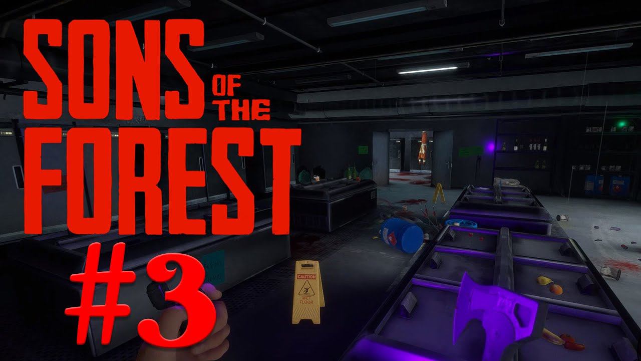 Sons of the Forest - Бункер - #3 смотреть онлайн