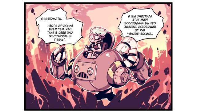 📷НЕГАТИВЫ📷 часть 2✪ комикс✪web comic by Paroro ★ chapter 2 смотреть онлайн