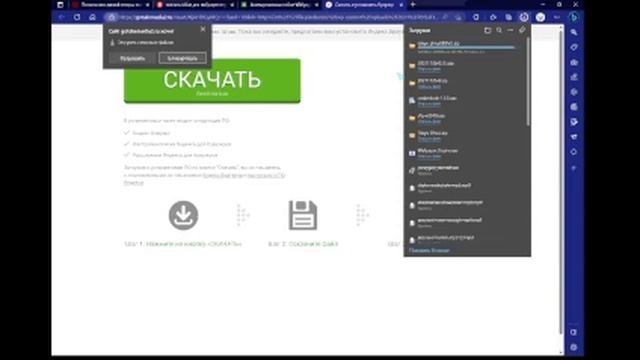 КАК СКАЧАТЬ АНИМИРОВАННЫЕ ОБОИ НА ПИРАТКУ WALLAPER ENGINE смотреть онлайн