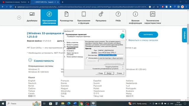 Canon MF237 Настройка МФУ по локальной сети смотреть онлайн