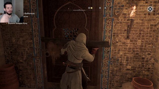 ВСТРЕЧА ЧЕСТНЫХ КУПЦОВ Прохождение Assassin's Creed Mirage на русском языке #11 смотреть онлайн
