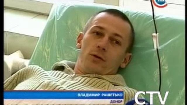 Денежная компенсация за донацию смотреть онлайн