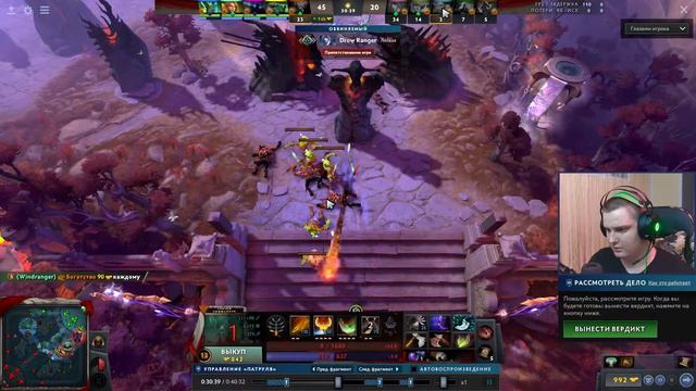 DROW RANGER - ПРОСТО НЕ ВЕЗЕТ | ДОТА ПАТРУЛЬ #44 [ DOTA2 ] смотреть онлайн