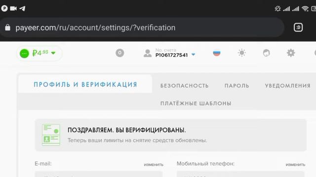 бехтарин кошелек Посивни доход 200$💰 смотреть онлайн