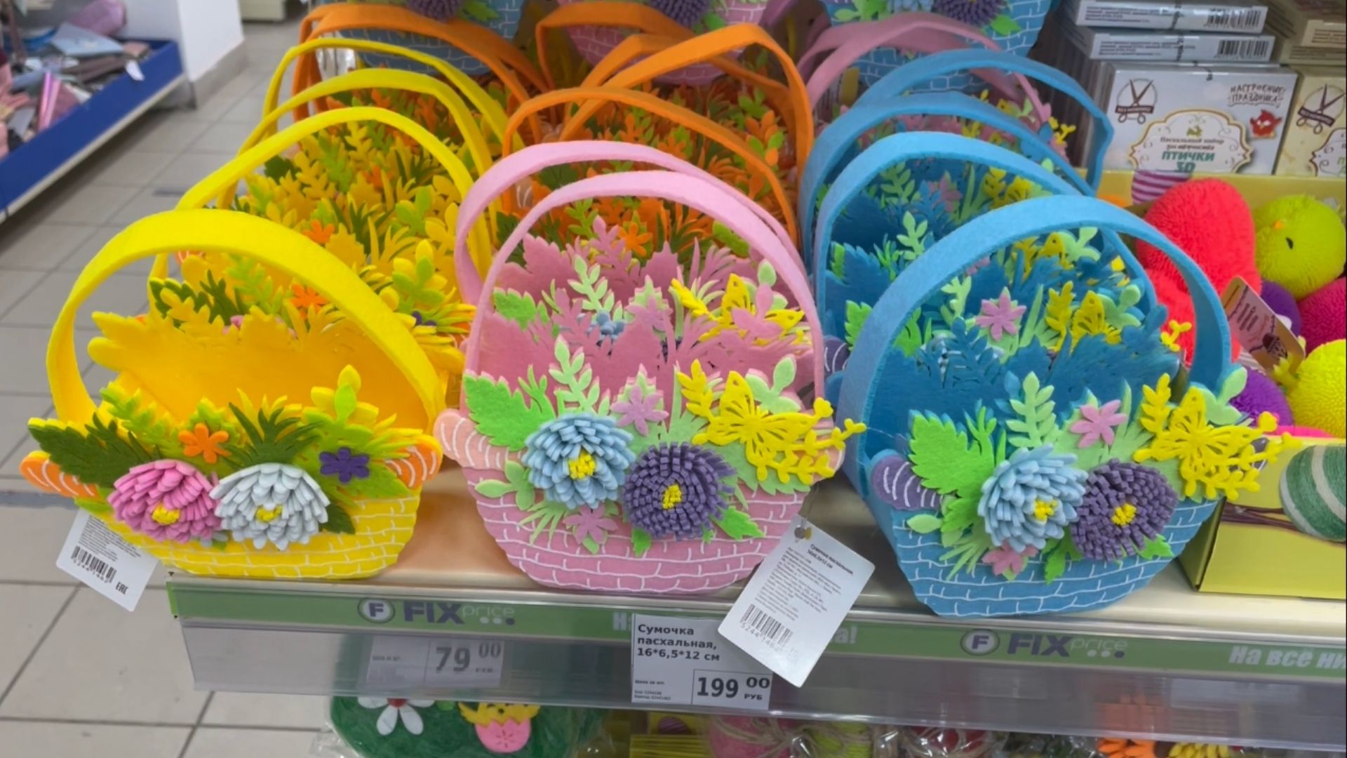 БОЛЬШЕ НИКТО НЕ ПОКАЗЫВАЛ ? ФИКС ПРАЙС НОВИНКИ ? ПО ЯИЧКУ КАЖДОМУ или ПАСХАЛЬНЫЙ ОБЗОР ? Fix Price смотреть онлайн