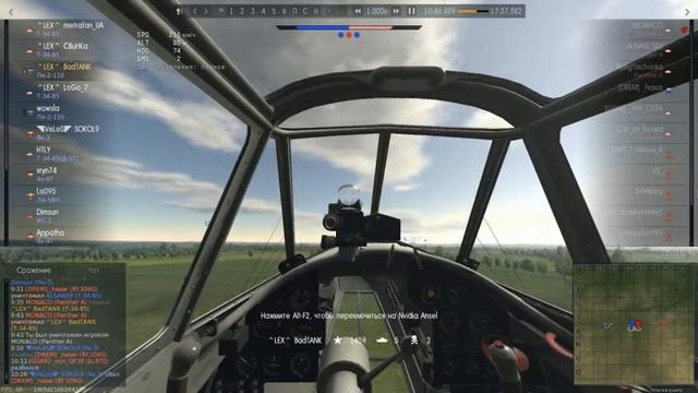 WT 1.65 пропал звук двигателя. смотреть онлайн