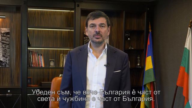 Д-р Христо Илиев (AG Capital): Подготовката на следващото поколение е от ключово значение смотреть онлайн
