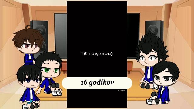Реакция прошлой команды Кагеямы на его будущее/Kageyama's Past Team's Reaction To His Future