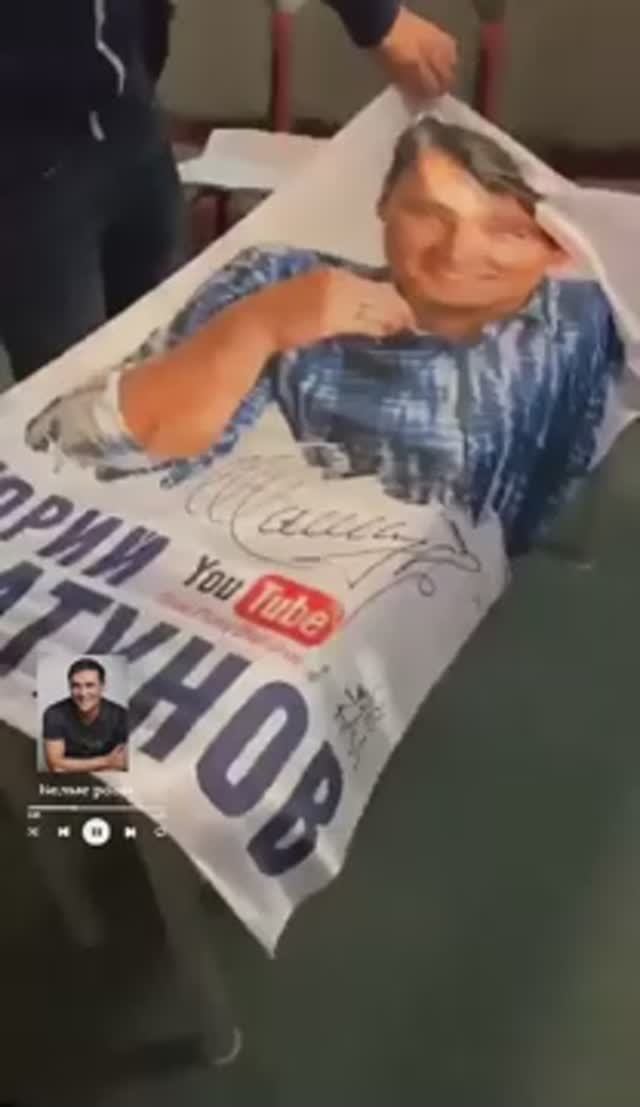 Юрий Шатунов - "Пацан сказал, пацан сделал!"/ Подготовка к концерту/ Official video смотреть онлайн