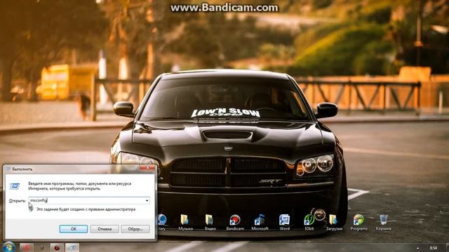 Уменьшаем время запуска компьютера смотреть онлайн