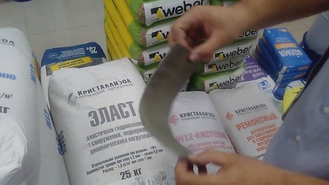 Кристаллизол ЭЛАСТ (2 видео) смотреть онлайн