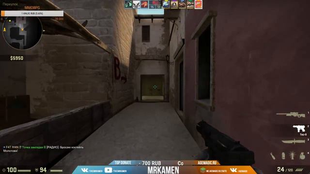 СТРИМ ПО КС:ГО || Все сюда!