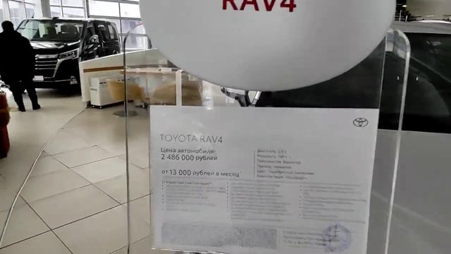 ОБЗОР ЦЕН НА НОВЫЕ АВТОМОБИЛИ TOYOTA смотреть онлайн