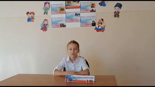 День народного единства МБОУ Алгасовская СОШ смотреть онлайн