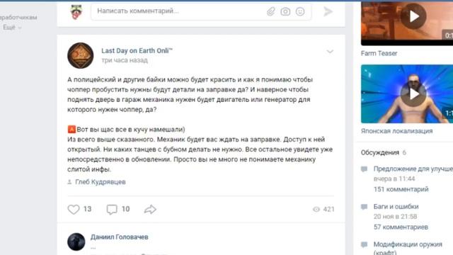 Босс который будет на 99 волне полицейского участка. Крафт новой брони ! Last Day on Earth: Surviva смотреть онлайн