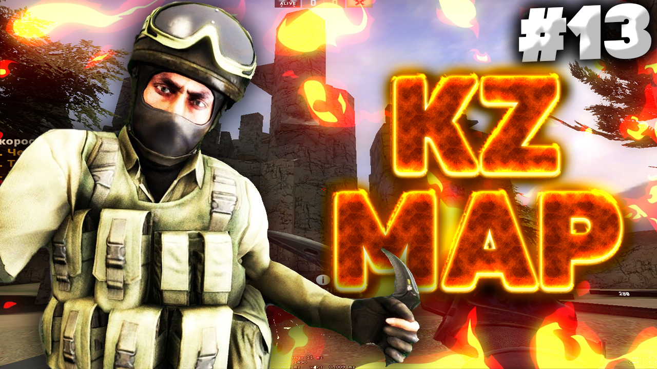 PASSING KZ MAPS IN CSGO #13 | ПРОХОЖДЕНИЕ KZ КАРТ В КСГО #13►kz_kzro_whiterock