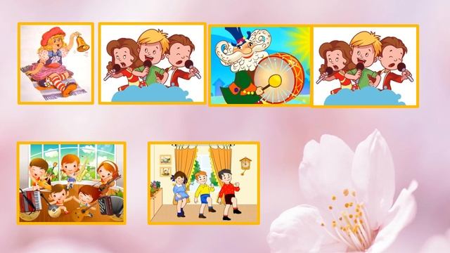 Мнемотаблица - "ДИНЬ - ДИНЬ" НЕМЕЦКАЯ НАРОДНАЯ МЕЛОДИЯ - ( минус) смотреть онлайн