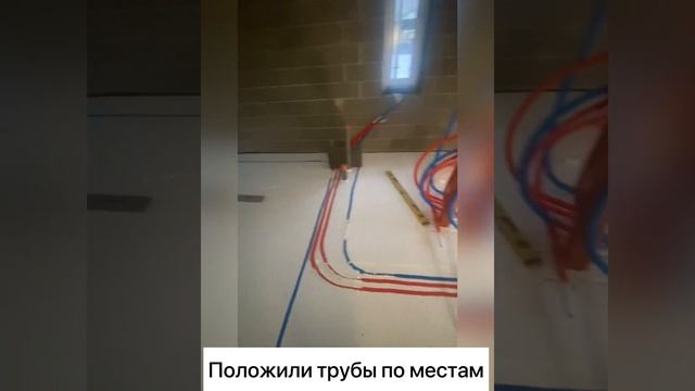 #полы #стяжка #утепление полов