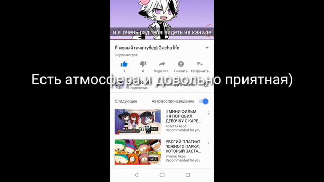 Пожалуйста! Очень срочно надо подписаться!(ссылка в комментах и в описании) смотреть онлайн