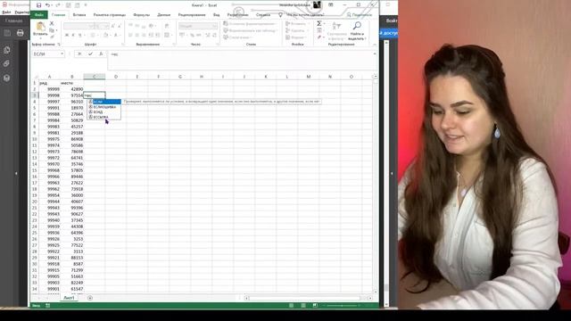 Задание 26. ФИПИ открытый вариант смотреть онлайн
